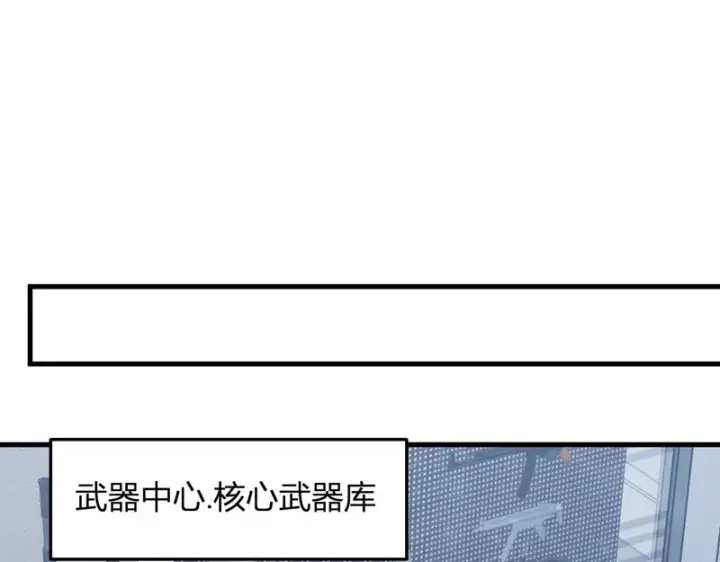 《全民末日：我，病毒君王》第99话 ‘分赃大会’与小记者图66