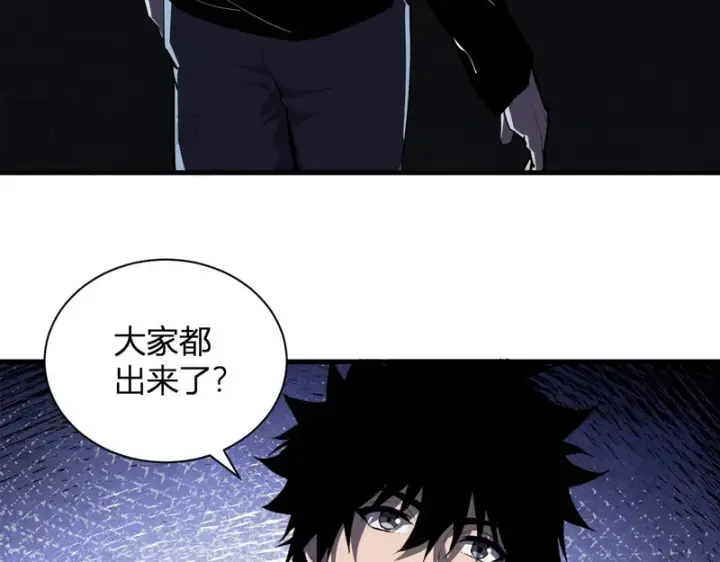 《全民末日：我，病毒君王》第99话 ‘分赃大会’与小记者图81