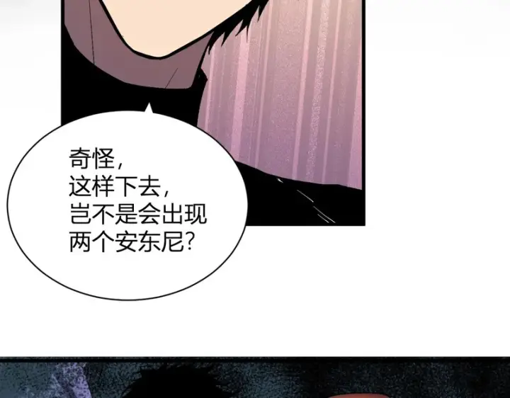 《全民末日：我，病毒君王》第99话 ‘分赃大会’与小记者图9