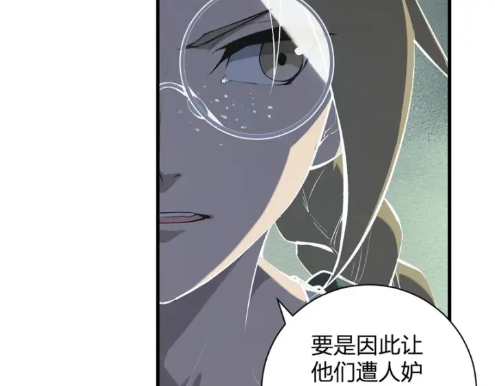 《全民末日：我，病毒君王》第100话 生产线创建！小记者的广告图10