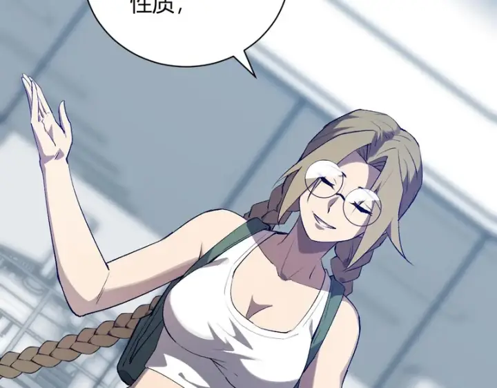 《全民末日：我，病毒君王》第100话 生产线创建！小记者的广告图105