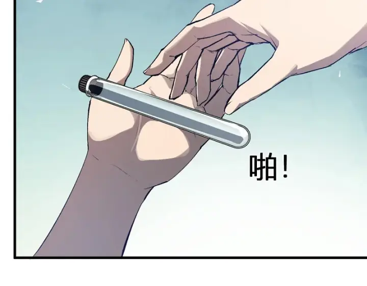 《全民末日：我，病毒君王》第100话 生产线创建！小记者的广告图108