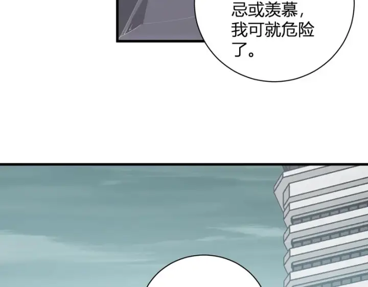 《全民末日：我，病毒君王》第100话 生产线创建！小记者的广告图11