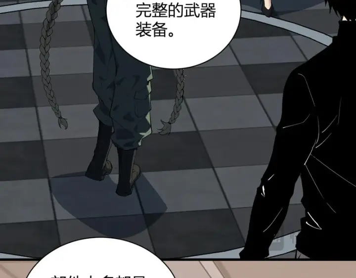 《全民末日：我，病毒君王》第100话 生产线创建！小记者的广告图117