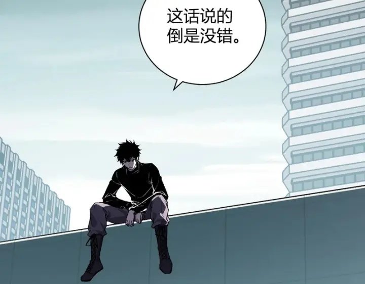 《全民末日：我，病毒君王》第100话 生产线创建！小记者的广告图12