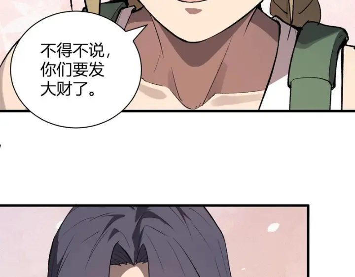《全民末日：我，病毒君王》第100话 生产线创建！小记者的广告图123