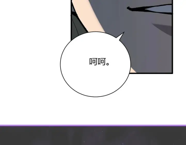《全民末日：我，病毒君王》第100话 生产线创建！小记者的广告图135