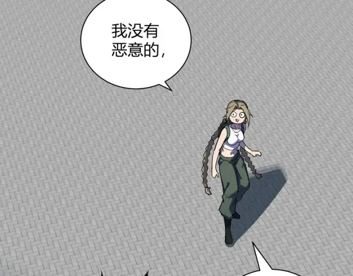 《全民末日：我，病毒君王》第100话 生产线创建！小记者的广告图19