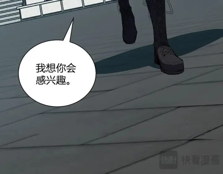 《全民末日：我，病毒君王》第100话 生产线创建！小记者的广告图26