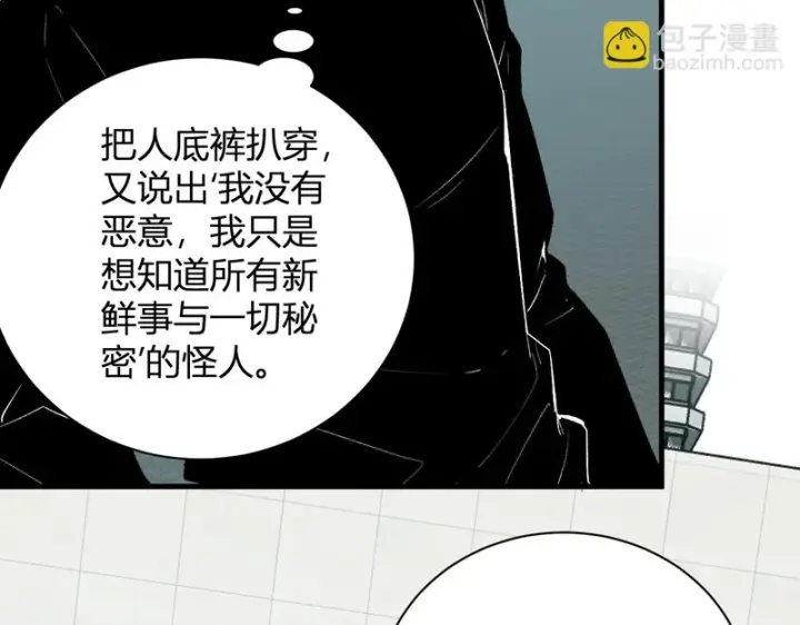 《全民末日：我，病毒君王》第100话 生产线创建！小记者的广告图31