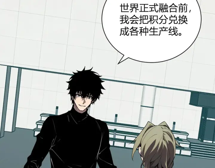 《全民末日：我，病毒君王》第100话 生产线创建！小记者的广告图32