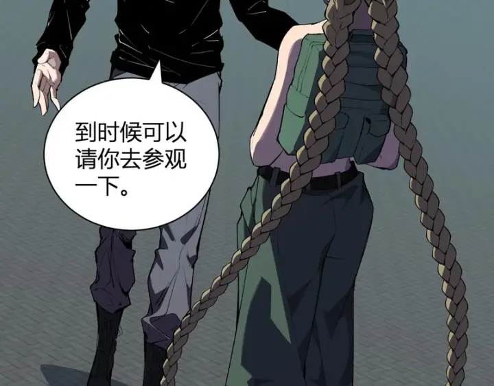 《全民末日：我，病毒君王》第100话 生产线创建！小记者的广告图33
