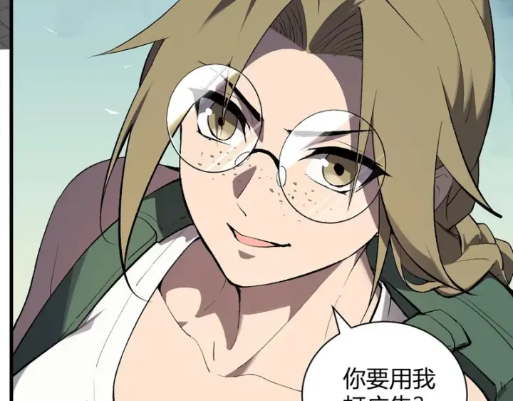 《全民末日：我，病毒君王》第100话 生产线创建！小记者的广告图35