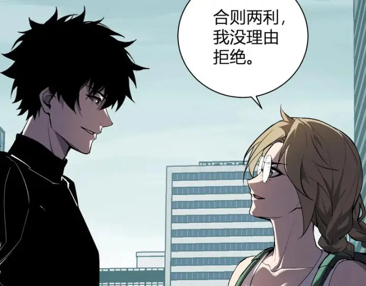 《全民末日：我，病毒君王》第100话 生产线创建！小记者的广告图38