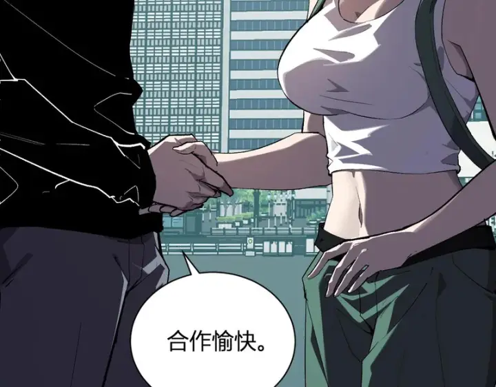 《全民末日：我，病毒君王》第100话 生产线创建！小记者的广告图39