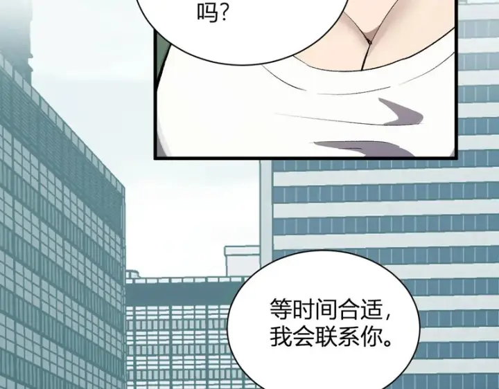 《全民末日：我，病毒君王》第100话 生产线创建！小记者的广告图42