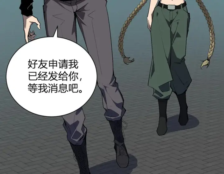《全民末日：我，病毒君王》第100话 生产线创建！小记者的广告图44