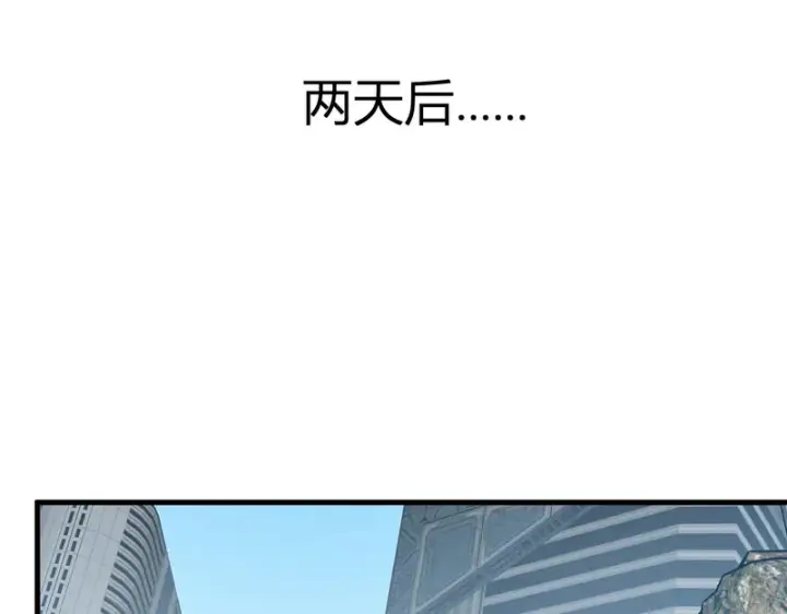 《全民末日：我，病毒君王》第100话 生产线创建！小记者的广告图46