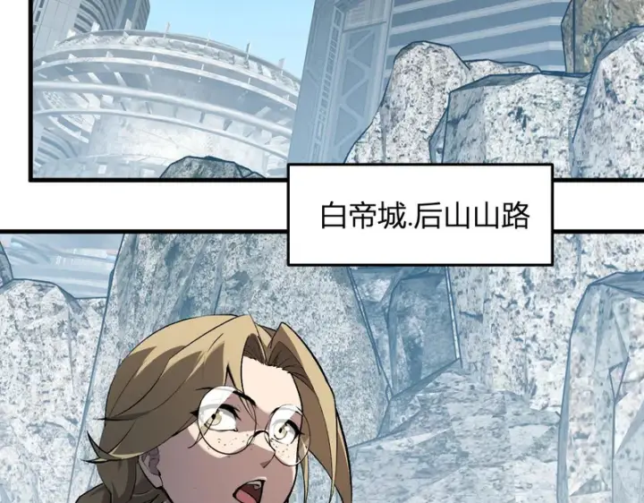 《全民末日：我，病毒君王》第100话 生产线创建！小记者的广告图47
