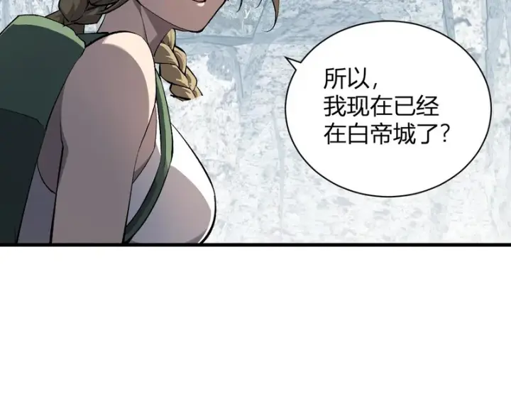 《全民末日：我，病毒君王》第100话 生产线创建！小记者的广告图48