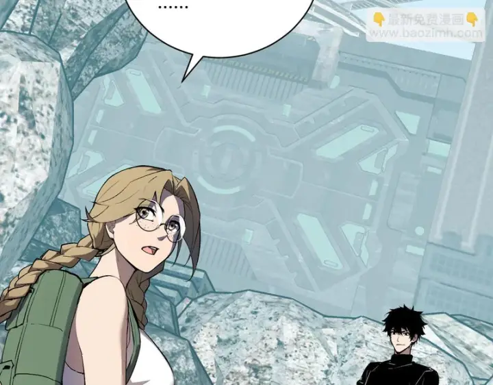 《全民末日：我，病毒君王》第100话 生产线创建！小记者的广告图51