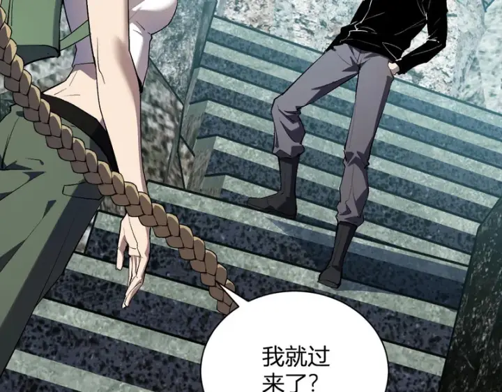 《全民末日：我，病毒君王》第100话 生产线创建！小记者的广告图52