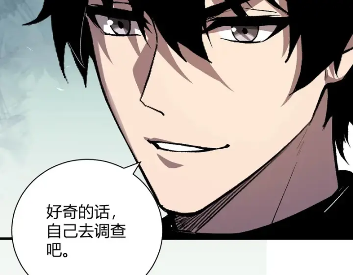 《全民末日：我，病毒君王》第100话 生产线创建！小记者的广告图54