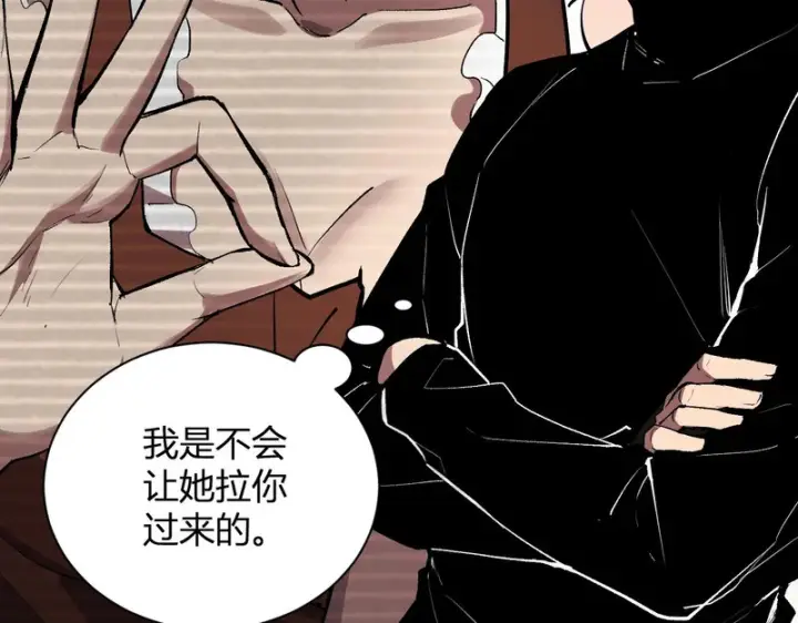 《全民末日：我，病毒君王》第100话 生产线创建！小记者的广告图58