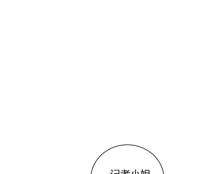 《全民末日：我，病毒君王》第100话 生产线创建！小记者的广告图60
