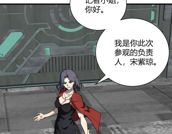 《全民末日：我，病毒君王》第100话 生产线创建！小记者的广告图61