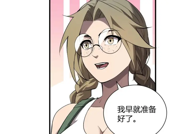 《全民末日：我，病毒君王》第100话 生产线创建！小记者的广告图64