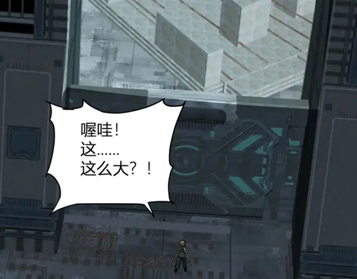 《全民末日：我，病毒君王》第100话 生产线创建！小记者的广告图69
