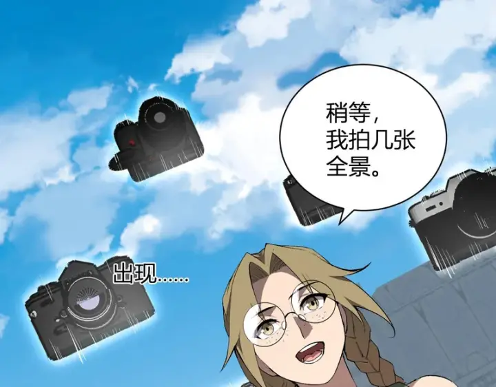 《全民末日：我，病毒君王》第100话 生产线创建！小记者的广告图71