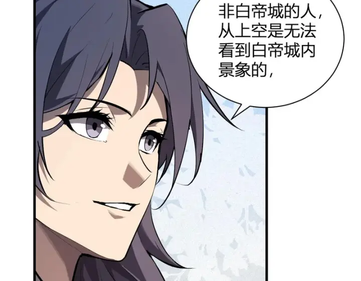《全民末日：我，病毒君王》第100话 生产线创建！小记者的广告图74