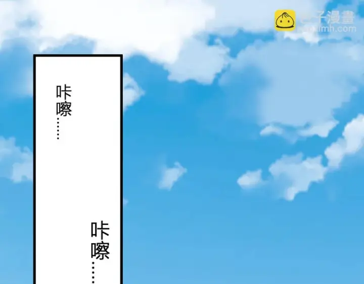 《全民末日：我，病毒君王》第100话 生产线创建！小记者的广告图78