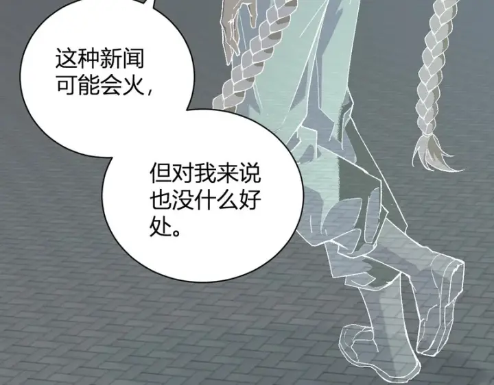 《全民末日：我，病毒君王》第100话 生产线创建！小记者的广告图8