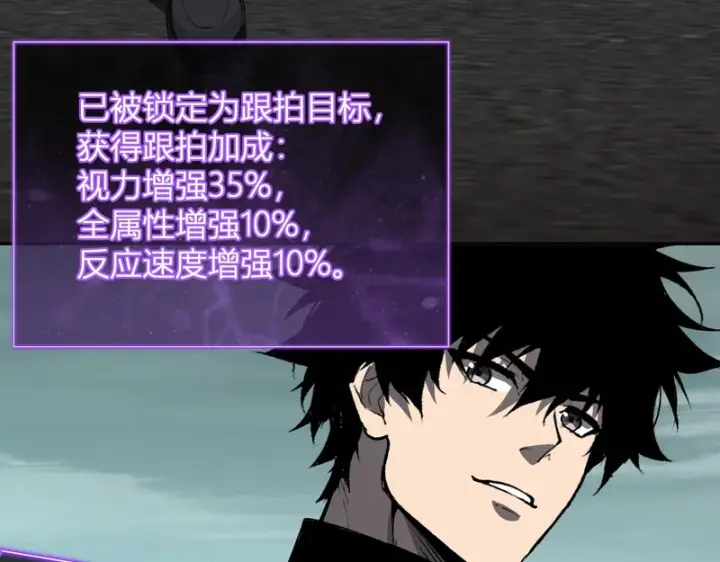 《全民末日：我，病毒君王》第101话 最受关注的直播！图103