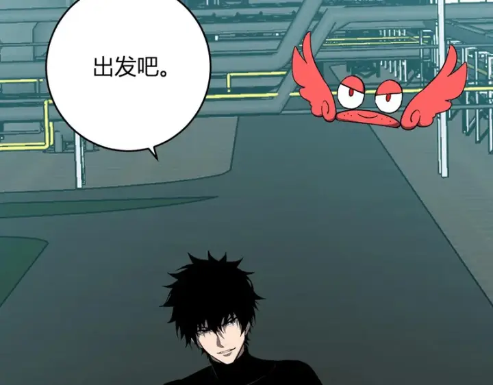 《全民末日：我，病毒君王》第101话 最受关注的直播！图105