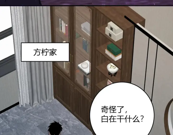 《全民末日：我，病毒君王》第101话 最受关注的直播！图111