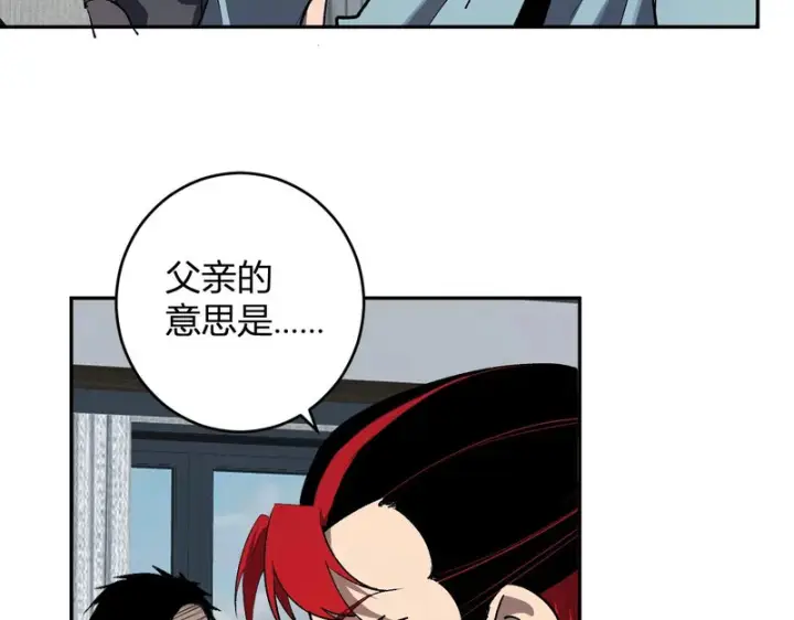 《全民末日：我，病毒君王》第101话 最受关注的直播！图115