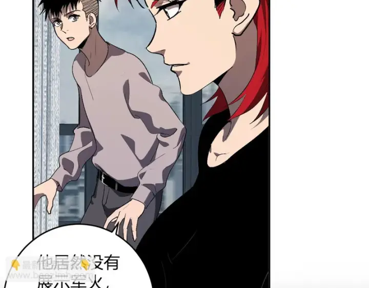 《全民末日：我，病毒君王》第101话 最受关注的直播！图116