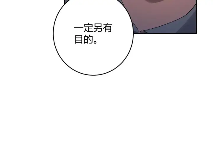 《全民末日：我，病毒君王》第101话 最受关注的直播！图122