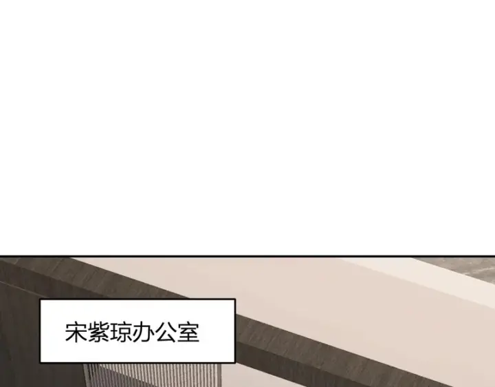 《全民末日：我，病毒君王》第101话 最受关注的直播！图123