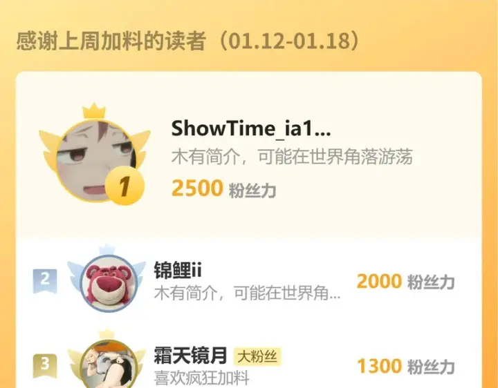 《全民末日：我，病毒君王》第101话 最受关注的直播！图130