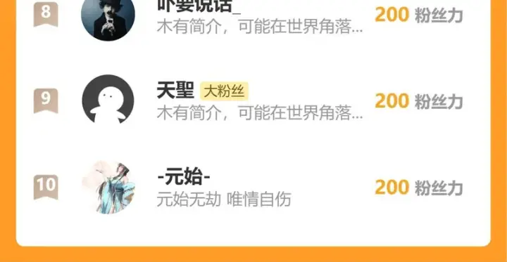 《全民末日：我，病毒君王》第101话 最受关注的直播！图132