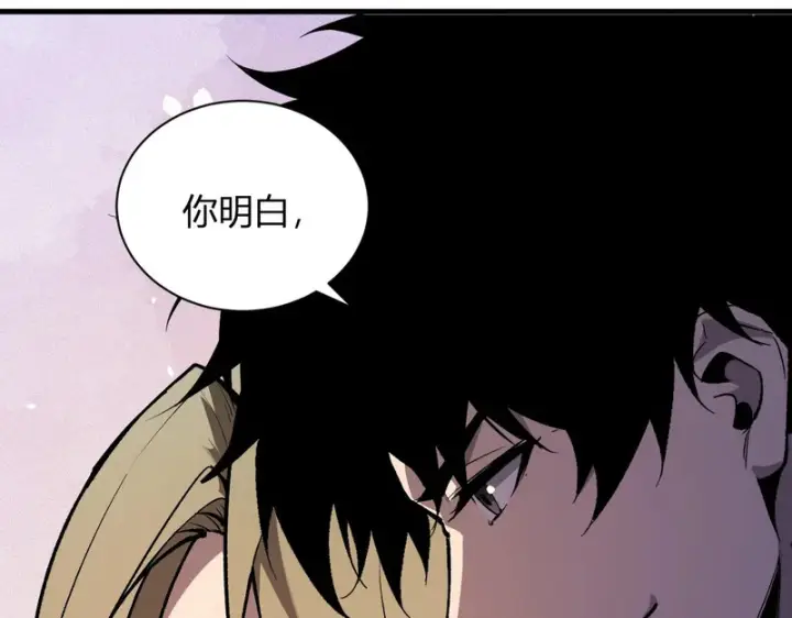 《全民末日：我，病毒君王》第101话 最受关注的直播！图18