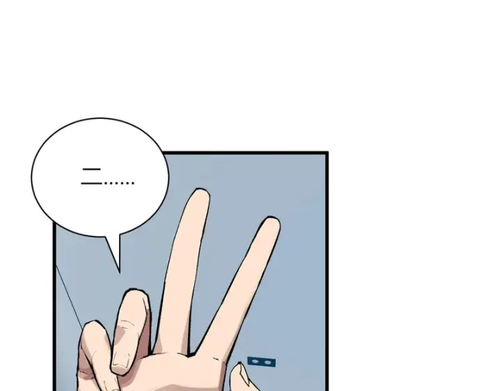 《全民末日：我，病毒君王》第101话 最受关注的直播！图25