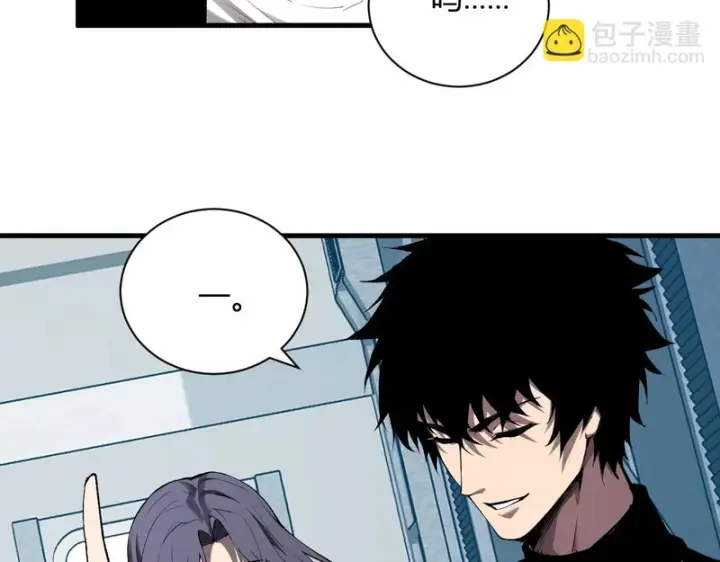 《全民末日：我，病毒君王》第101话 最受关注的直播！图27