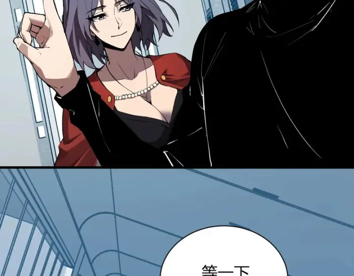 《全民末日：我，病毒君王》第101话 最受关注的直播！图28