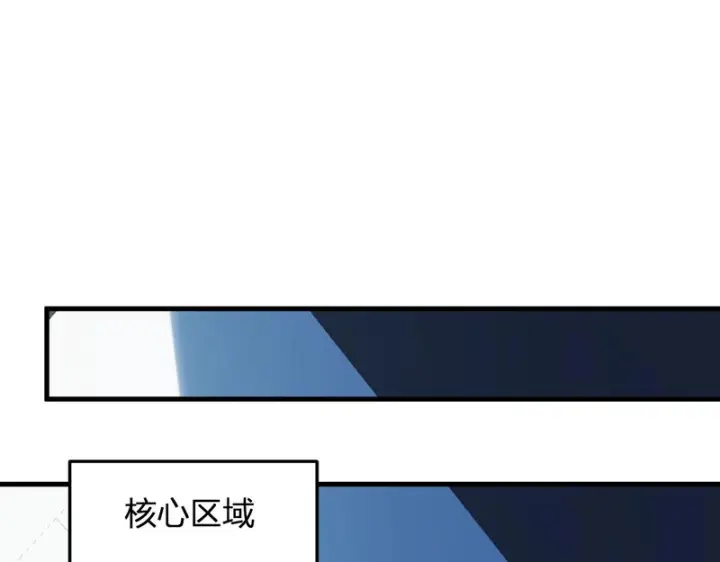 《全民末日：我，病毒君王》第101话 最受关注的直播！图41